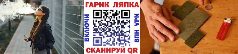 Где продают наркотики Зеленодольск Гашиш  гидра зеркало  Меф  Каннабис  Cocaine  Alpha PVP 