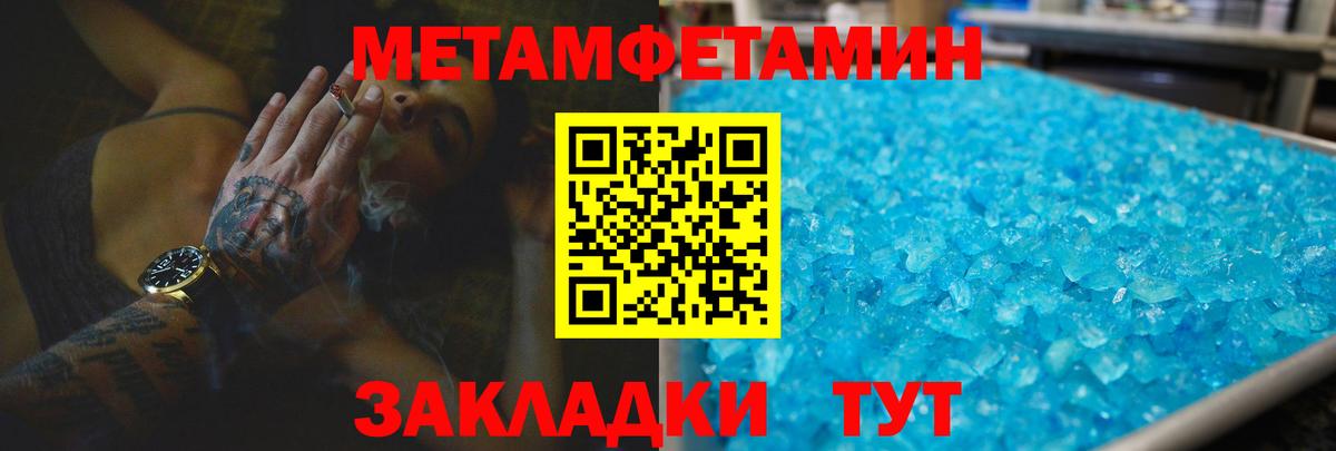Зеленодольск  АМФ  Вход с VPN  Amphetamine 98% 