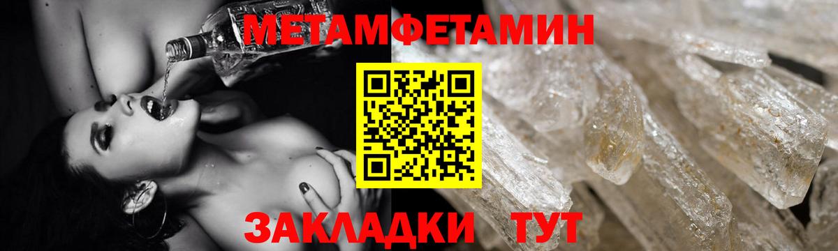 АМФ Premium Зеленодольск