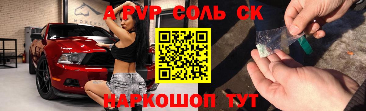 Кокаин Зеленодольск