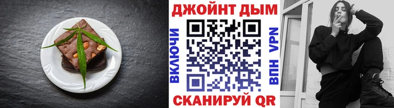 Еда ТГК марихуана  Зеленодольск 