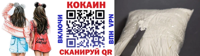 COCAIN Перу  как найти наркотики  OMG маркетплейс  Зеленодольск 