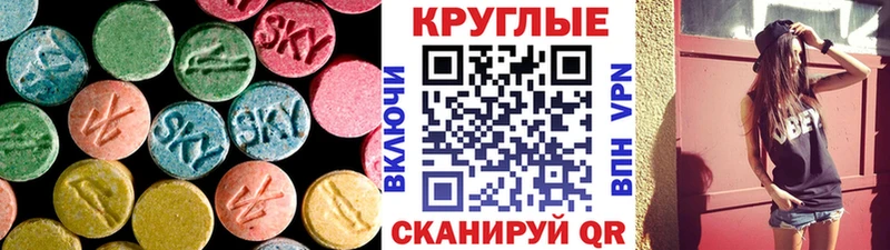 Ecstasy mix MEGA как войти Зеленодольск
