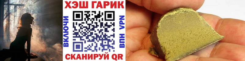 ГАШИШ AMNESIA HAZE Зеленодольск
