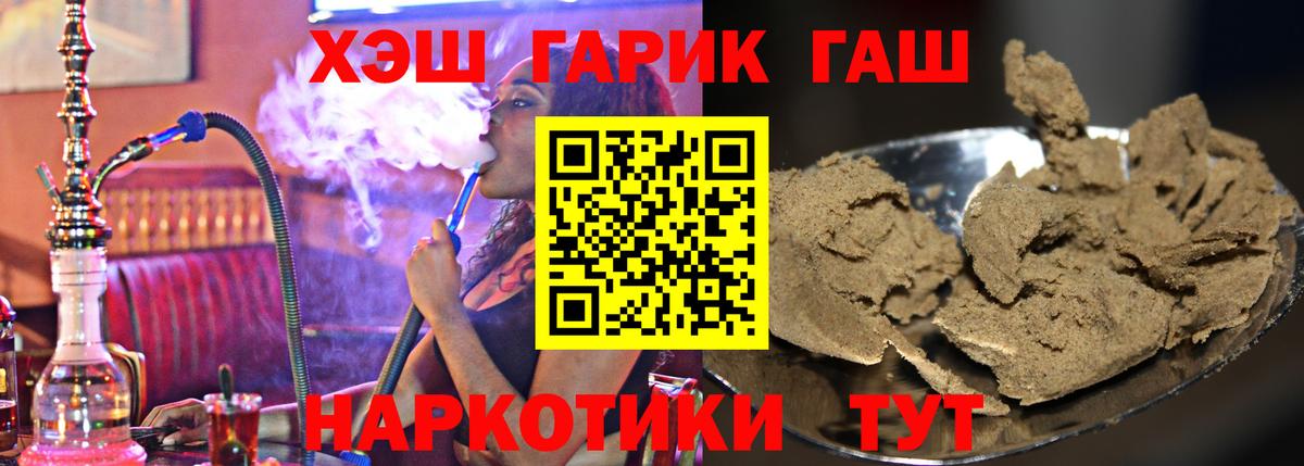 ГАШ Premium Зеленодольск