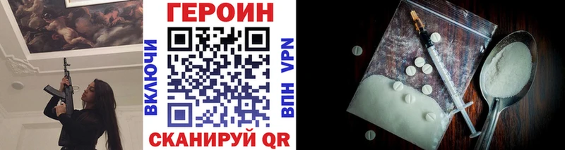 omg зеркало  Зеленодольск  ГЕРОИН Афган 