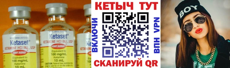 КЕТАМИН ketamine kraken сайт Зеленодольск