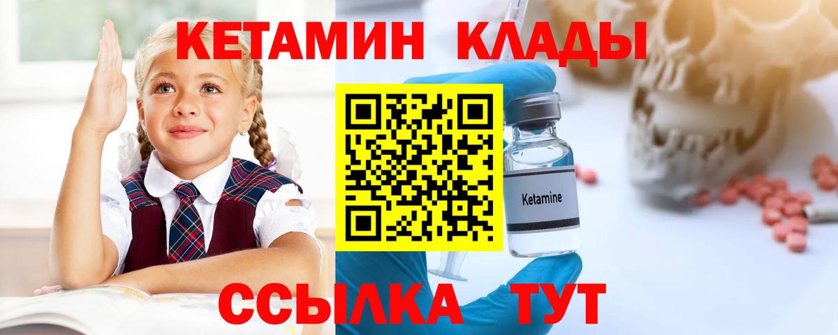 MDMA  Зеленодольск  Экстази  МЕФ кристаллы  КОКАИН  LSD-25  Вход с VPN  ГАШИШ 