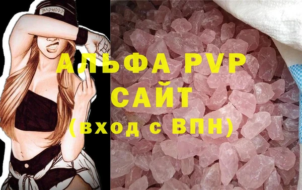 трава Сатка