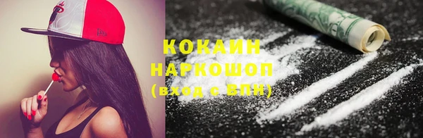 кокаин Абаза