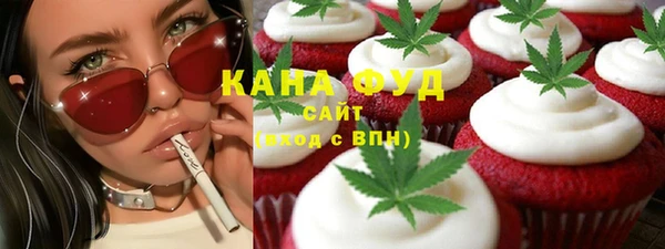 мефедрон мука Абдулино