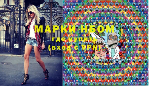 кокаин Абаза