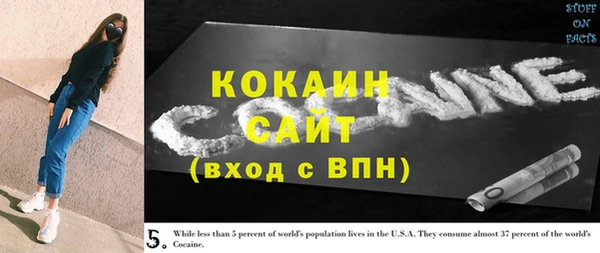 кокаин Абаза