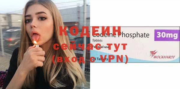 мефедрон мука Абдулино