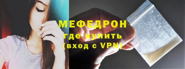 кокаин Абаза