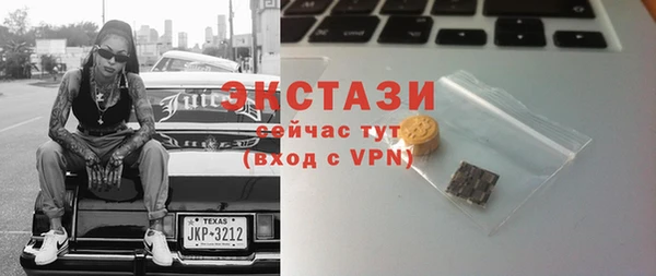 PSILOCYBIN Абинск