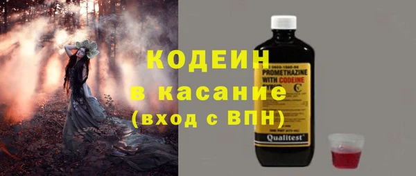 кокаин Абаза