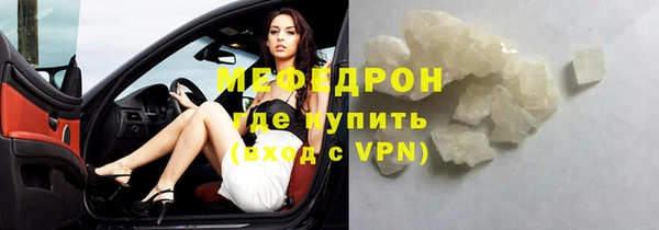 мефедрон мука Абдулино