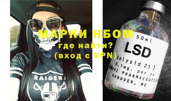 PSILOCYBIN Абинск