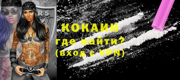 кокаин Абаза