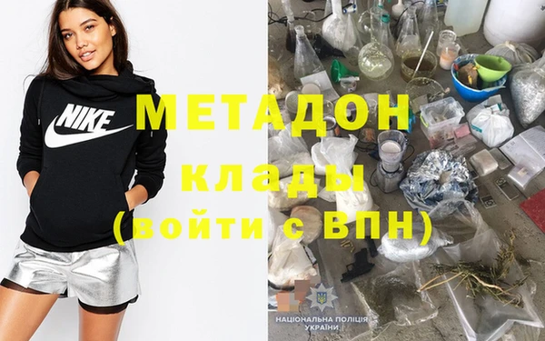кокаин Абаза