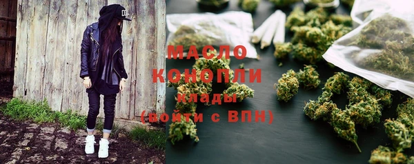 мефедрон мука Абдулино
