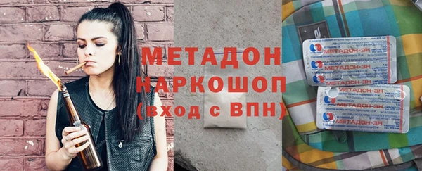 PSILOCYBIN Абинск
