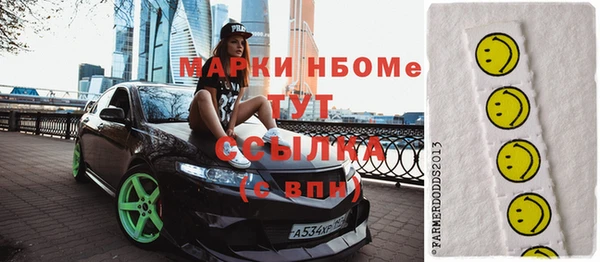PSILOCYBIN Абинск