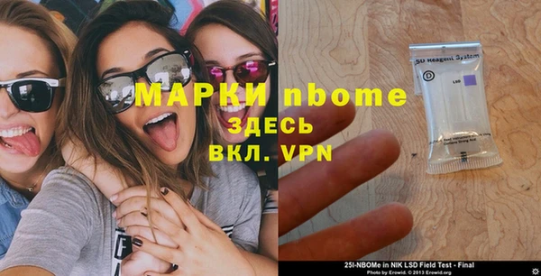 PSILOCYBIN Абинск