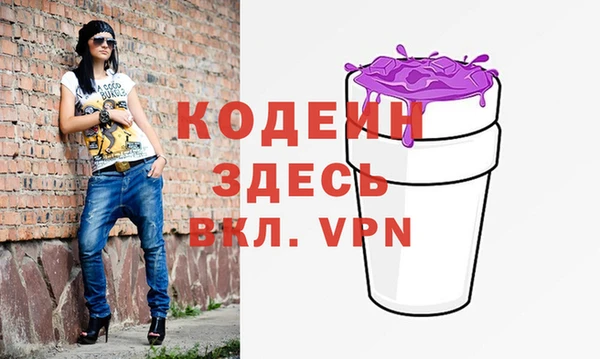 PSILOCYBIN Абинск