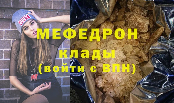мефедрон мука Абдулино