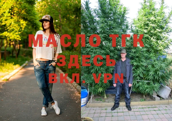 мдма Сафоново