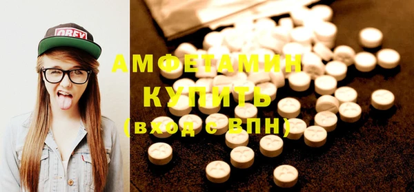 кокаин Абаза