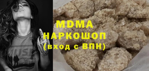 кокаин Абаза