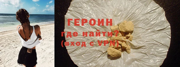 мдма Сафоново