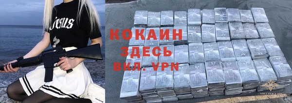 кокаин Абаза