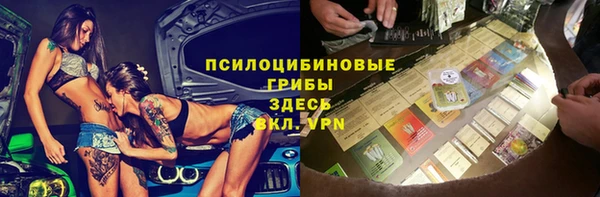 кокаин Абаза