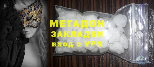 кокаин Абаза