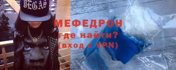 кокаин Абаза