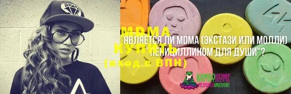 мефедрон мука Абдулино