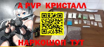 Альфа ПВП Кунгур