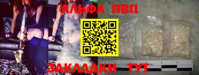 Альфа ПВП Кунгур