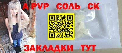 Альфа ПВП Кунгур