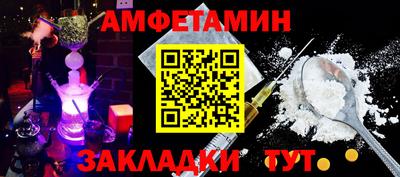 Альфа ПВП Кунгур