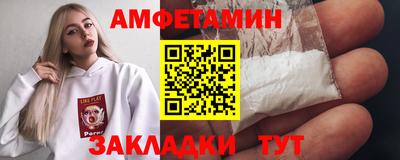Альфа ПВП Кунгур