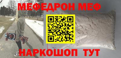 дурь Кумертау