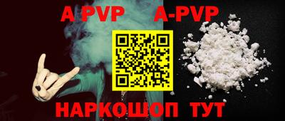 меф VHQ Ливны