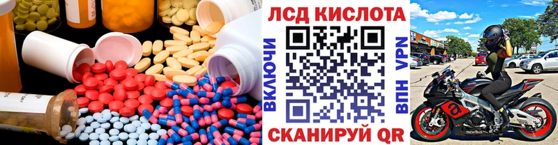 LSD-25 экстази ecstasy Зеленодольск