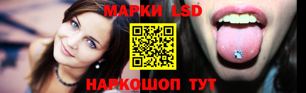 ЛСД экстази кислота  ЛСД экстази кислота  OMG ссылки  Вход с VPN  Зеленодольск  ЛСД экстази 