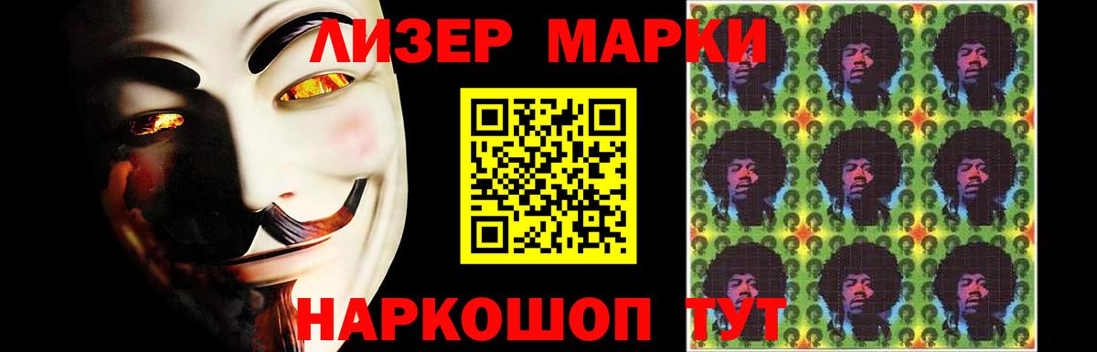 LSD-25 экстази кислота Зеленодольск